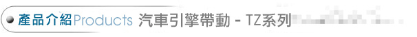 移動式保冷箱,冷凍櫃,冷藏車