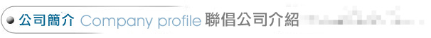 物流保溫箱,冷東櫃