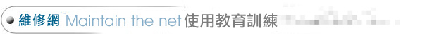 冷凍貨運,移動式保冷箱,低溫物流